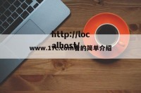 www.17c.com看的简单介绍